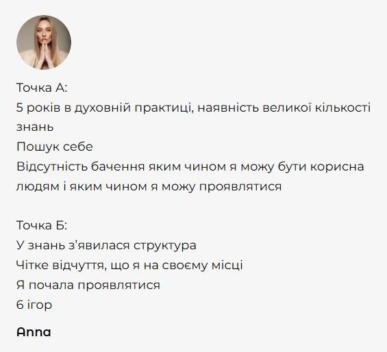 Відгук про гру Ліла 2